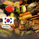 강릉여행 맛집 유메모리 료칸 석식 야끼니꾸 테짱
