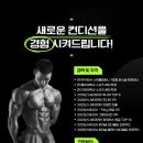 스트롱짐 7호점 이미지