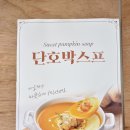 내포상점 이미지