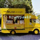 사직합기도 이미지