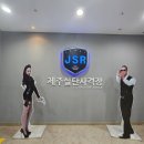 제주건강과 성박물관 | 제주 이색데이트 실내 실탄사격장 남친과 재입대 내기 &amp; 건강과성박물관 후기