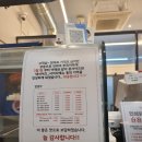 인생닭강정서산