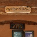 동원농원