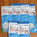 주식회사 아에르 | 비말차단마스크 구입정보 ( with 소소한 꿀팁 )