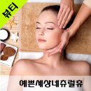 네츄럴휴 이미지