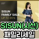 [SISUN(시선), 패밀리세일]MICHAA/EBM 임직원 입장 코드 바로가기