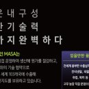 명문타이어 이미지