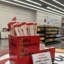 CU김해진영굿모닝점 | 진영복합휴게소 부산방향 먹거리 CU편의점 셀프라면 ㅣ 내돈내산 이용후기