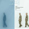 주식회사 뉴에라프로젝트 네이버블로그