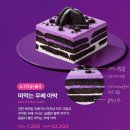 투썸플레이스순천백강대로점