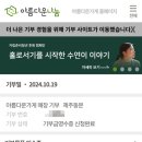 어드브레드 이미지