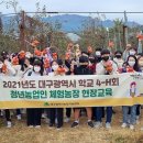 미래회센타