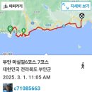 곰소성림젓갈