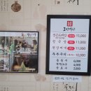 호반식당 이미지