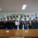 한국생산성본부