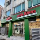 파파존스 광안점 이미지