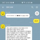 혜성세탁소 이미지