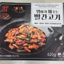 엄해식품 이미지