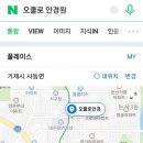 OCULO안경원 이미지