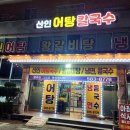 함마대로-2 이미지