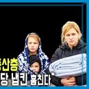 어포더빌리티 이슈, 민심을 잡아라 (KBS_429회_2025.11.29.방송) 이미지