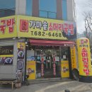 명품 가마솥 소머리 국밥 이미지