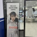 부천바른내과 이미지