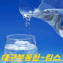 금대지부동산중개사무소 이미지