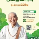 정토 - 강서구 | 정토