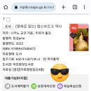 마포중앙도서관 열람실 책 예약 대출 반납 방법 운영시간 식당 주차 편의시설 키즈 카페도 이용해요