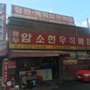 청죽골 농장 네이버블로그