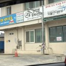 교동경주빵 이미지