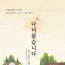 다원이음터 3층 이미지