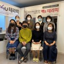 알포유빽스테라피