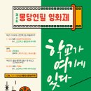 조선학교와 함께하는 사람들 몽당연필 스포츠경향
