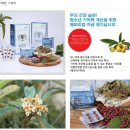 라이프렉스(주)
