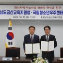 금산교육청 이미지