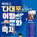 미광냉동(주) 이미지