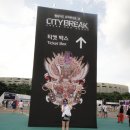 [2013 NH 농협 채움 콘서트] 다이나믹 듀오, 울랄라세션, DJ DOC, 이정, YB 윤도현 밴드 in 잠실 실내...