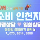 아소비검암센터학원 이미지