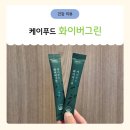 한결그린푸드 | 임산부도 안심하는 케이푸드 화이버그린, 차전자피식이섬유로 개운하게 장 건강 지키기!