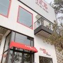 카페힐(CAFE HILL) 이미지