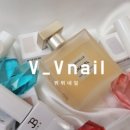네일;몽글