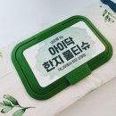 엠엔제이에스