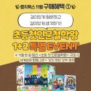 헤이뭉치 이미지