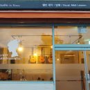 [공지] 여수, 순천, 광양 유일한 녹음실 &#39;비밀의 정원 Music Studio in Yeosu&#39; 오픈^^