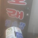 팔팔노래연습장 이미지