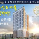 (주)비티에스
