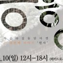 송스마켓 이미지