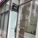 라인바디케어 | 위례 피부관리 더라인리셋｜윤곽관리부터 바디라인까지 1:1 맞춤케어 후기